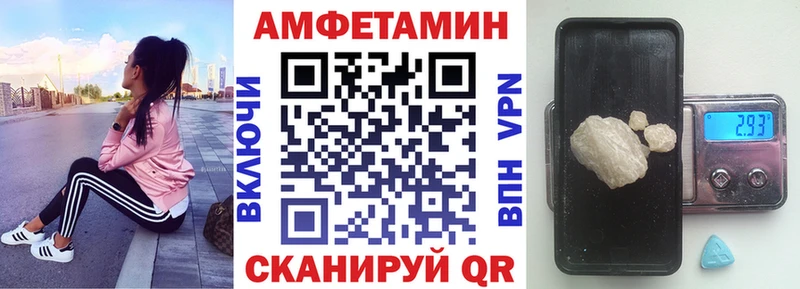 Амфетамин VHQ Белово
