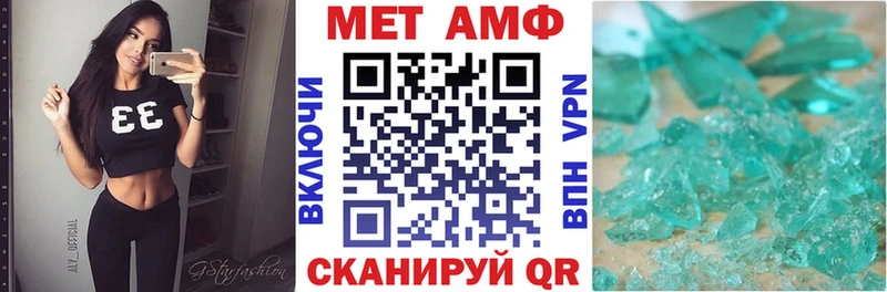 АМФЕТАМИН 98%  Белово 