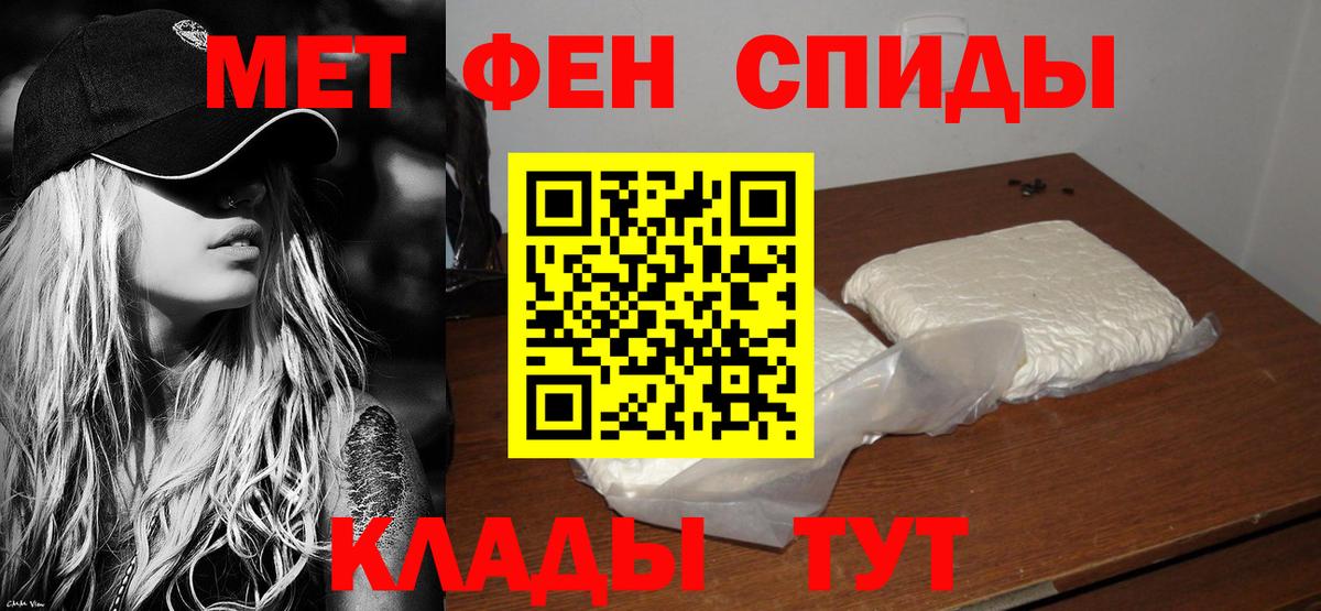 АМФ 98%  Вход с VPN  Белово 