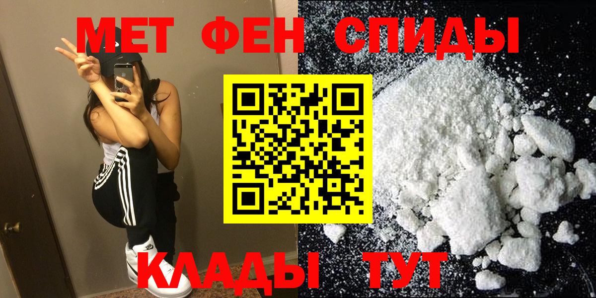 Amphetamine Premium Белово