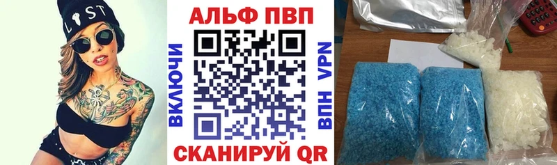 Alpha PVP мука  закладки  Белово 
