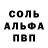 Кетамин VHQ Crime Prince