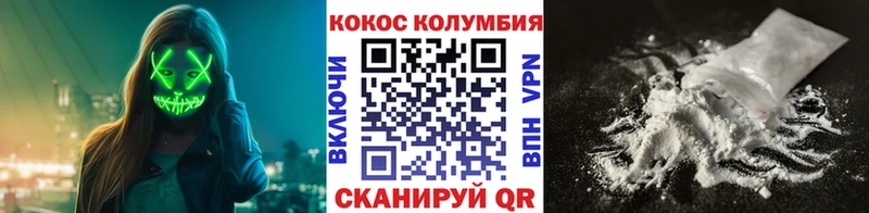 КОКАИН Перу  Белово 