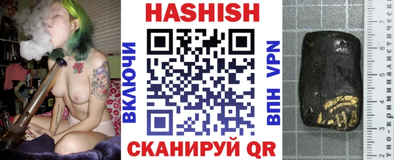наркошоп  Белово  Гашиш хэш 