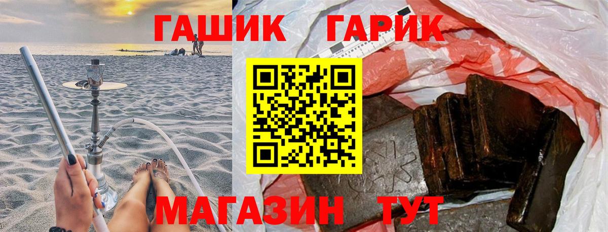 ГАШИШ hashish Белово