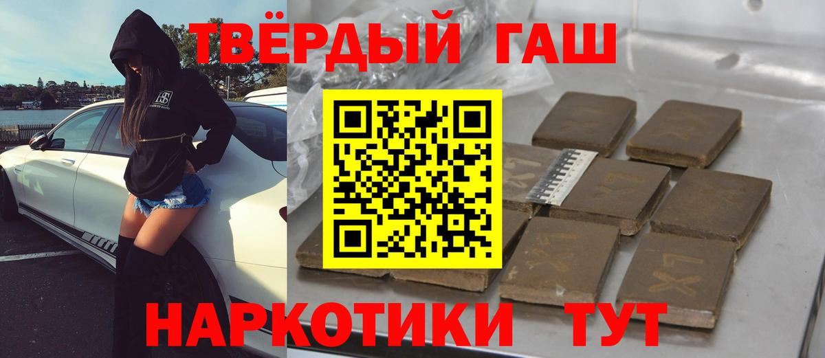 Марихуана  ГАШИШ  Кокаин  Мефедрон   Белово  Вход с VPN  Cocaine 