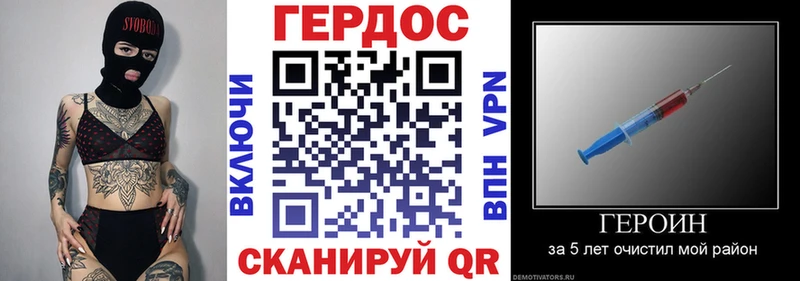 ГЕРОИН герыч hydra ссылки Белово