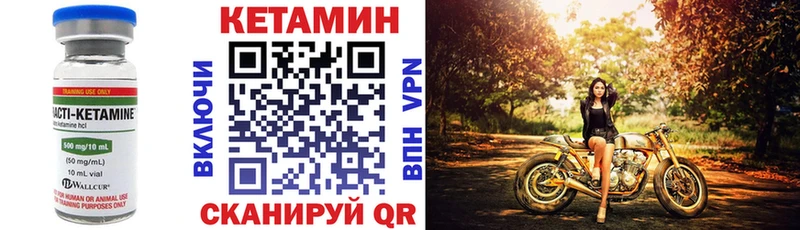 КЕТАМИН VHQ  ОМГ ОМГ зеркало  Белово 
