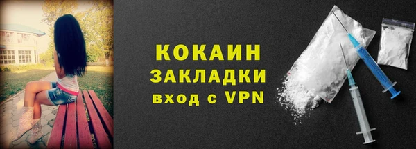кокаин колумбия Балабаново
