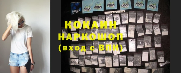 spice Баксан