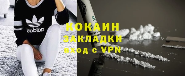 кокаин колумбия Балабаново