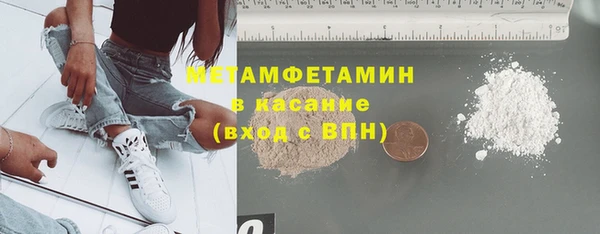 ГАЛЛЮЦИНОГЕННЫЕ ГРИБЫ Балахна