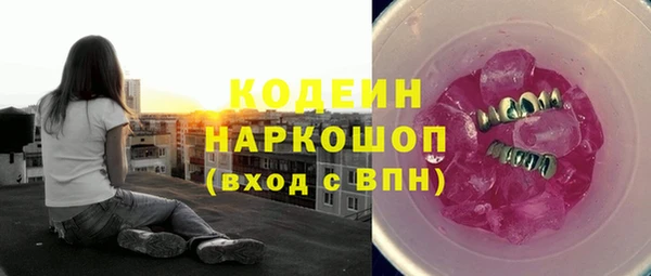 кокаин колумбия Балабаново