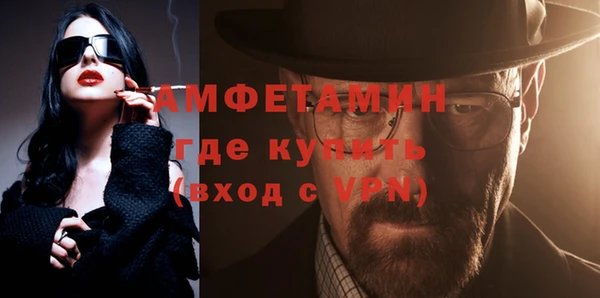 spice Баксан