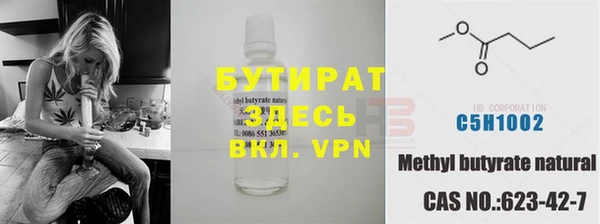 spice Баксан