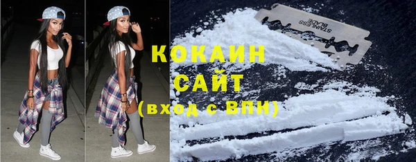 кокаин колумбия Балабаново