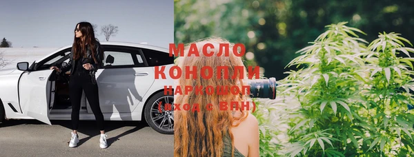 ГАЛЛЮЦИНОГЕННЫЕ ГРИБЫ Балахна