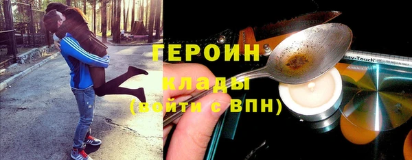 кокаин колумбия Балабаново