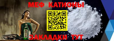 мескалин Шелехов