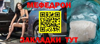 мескалин Шелехов