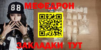мескалин Шелехов