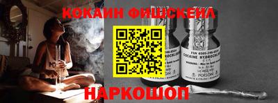 мескалин Шелехов