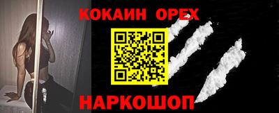 ECSTASY Шахты