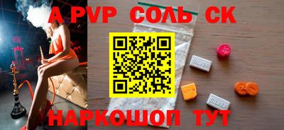 мескалин Шелехов