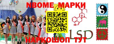 мяу мяу кристалл Шебекино