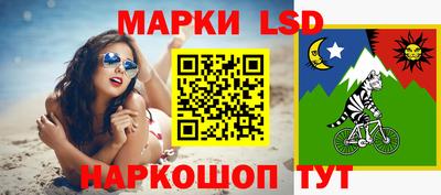 мескалин Шелехов