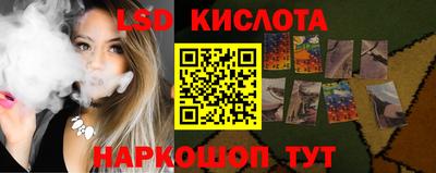 мескалин Шелехов