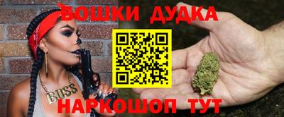 мяу мяу кристалл Шебекино