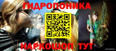 мескалин Шелехов