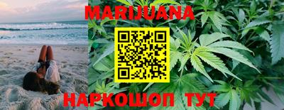 мяу мяу кристалл Шебекино