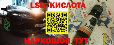 мяу мяу кристалл Шебекино