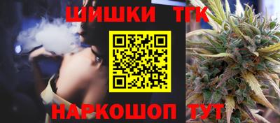 мяу мяу кристалл Шебекино