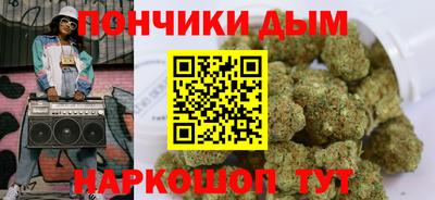 мескалин Шелехов