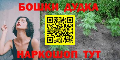 мяу мяу кристалл Шебекино