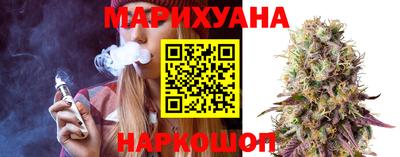 мяу мяу кристалл Шебекино
