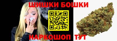 мяу мяу кристалл Шебекино