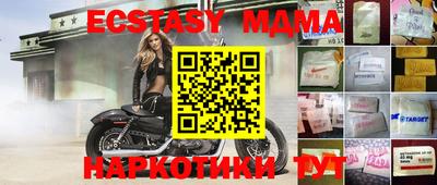 ECSTASY Шахты