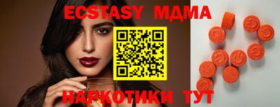 мяу мяу кристалл Шебекино