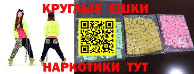 мяу мяу кристалл Шебекино