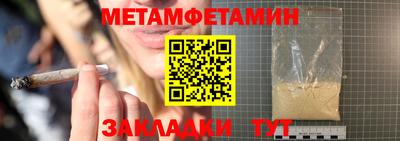 мяу мяу кристалл Шебекино