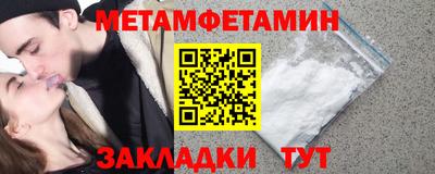 мескалин Шелехов