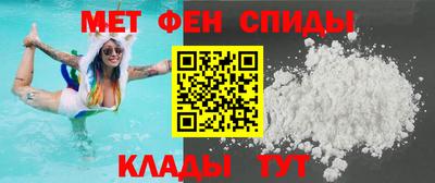 мескалин Шелехов