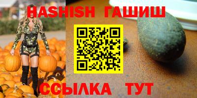 мяу мяу кристалл Шебекино