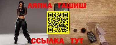 мяу мяу кристалл Шебекино