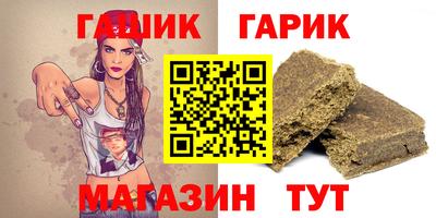 мяу мяу кристалл Шебекино