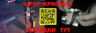мескалин Шелехов